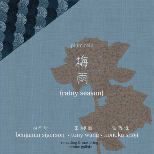 Plum Rain - Rainy Season (2022)