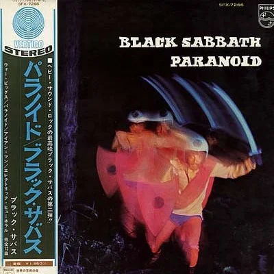 Black Sabbath - Paranoid (1970)