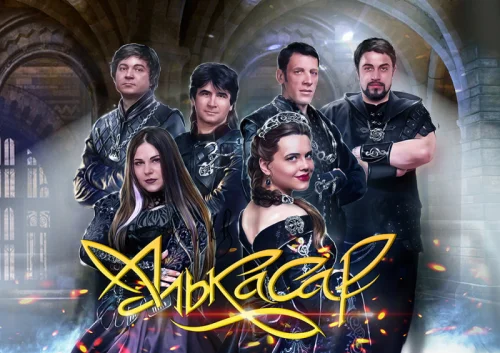 Алькасар - дискография (2011-2022)