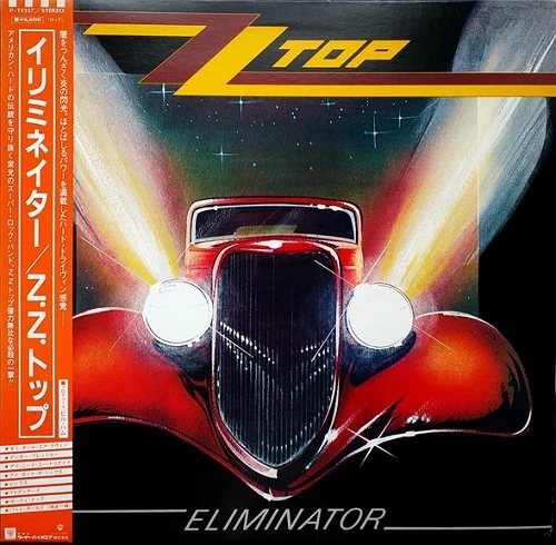 ZZ Top – Eliminator (1983)