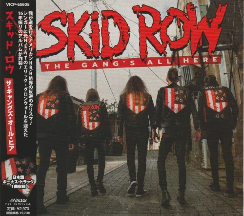 Skid Row - The Gang's All Here (2022)