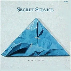 Secret Service - Aux Deux Magots (1987)