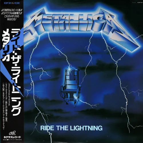 Metallica - Ride The Lightning (1984)