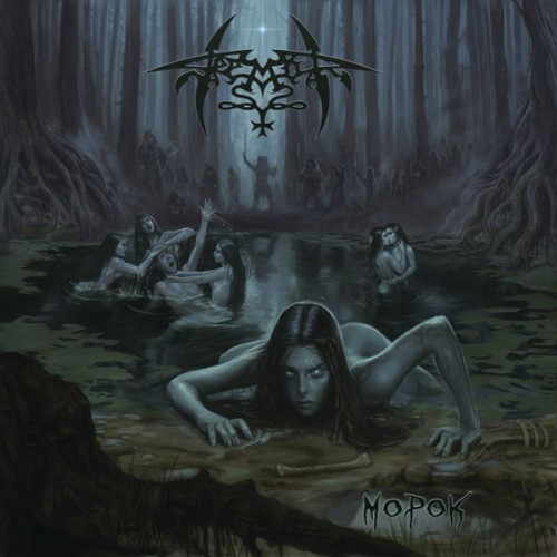 Tremor - Морок (2024) FLAC